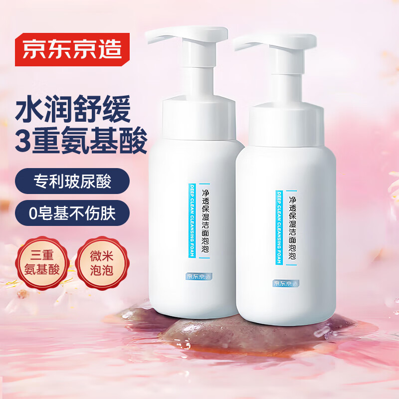 �������������Ľ˹ϴ����250ml*2ƿ �ºͲ��̼���ʪ��Ů