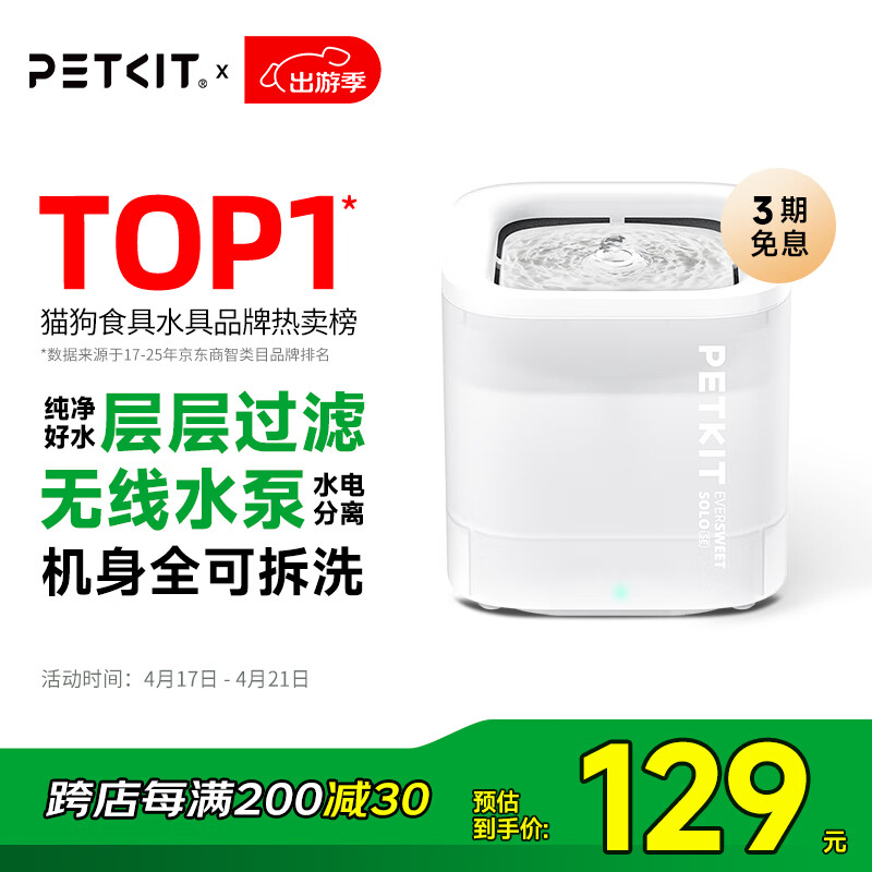 С�����������ˮ��SOLO SE ů��ɫ ������ˮ��è����ˮ��Ʒ����ˮ��