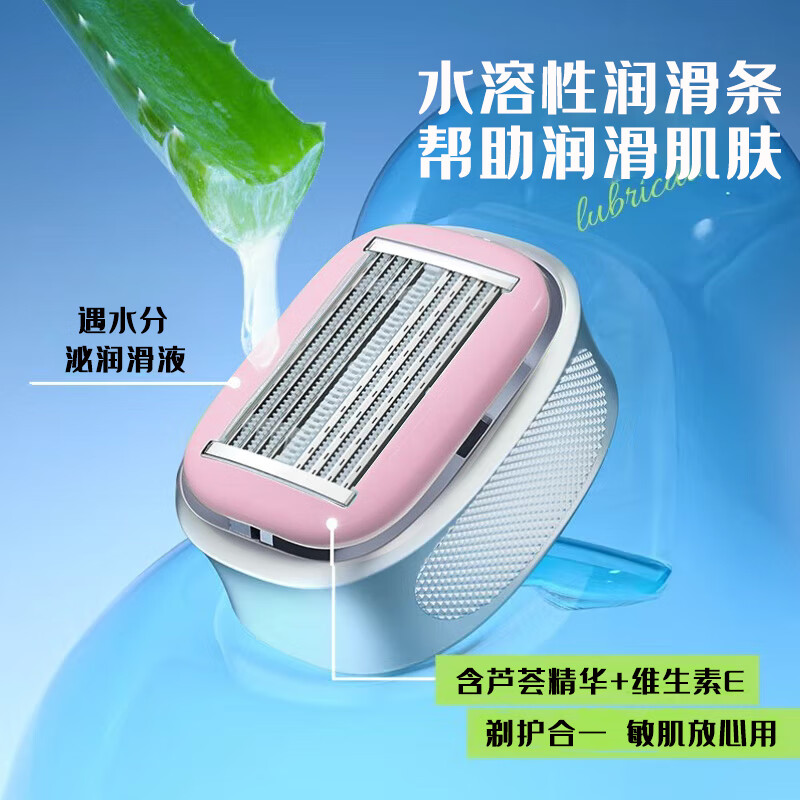 手动剃光头神器新款防刮伤8层不锈钢刀片刮脸剃发水洗原装家用 柠檬黄1套