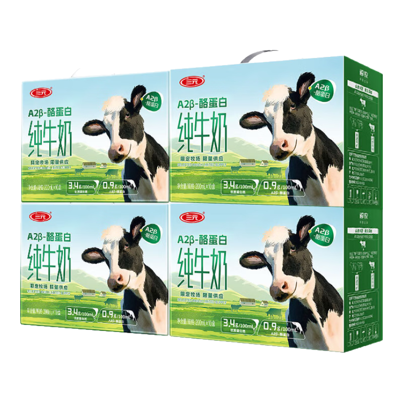 ڲԪ A2-ҵ ţ 3.4g 200ml 40 96.8Ԫ