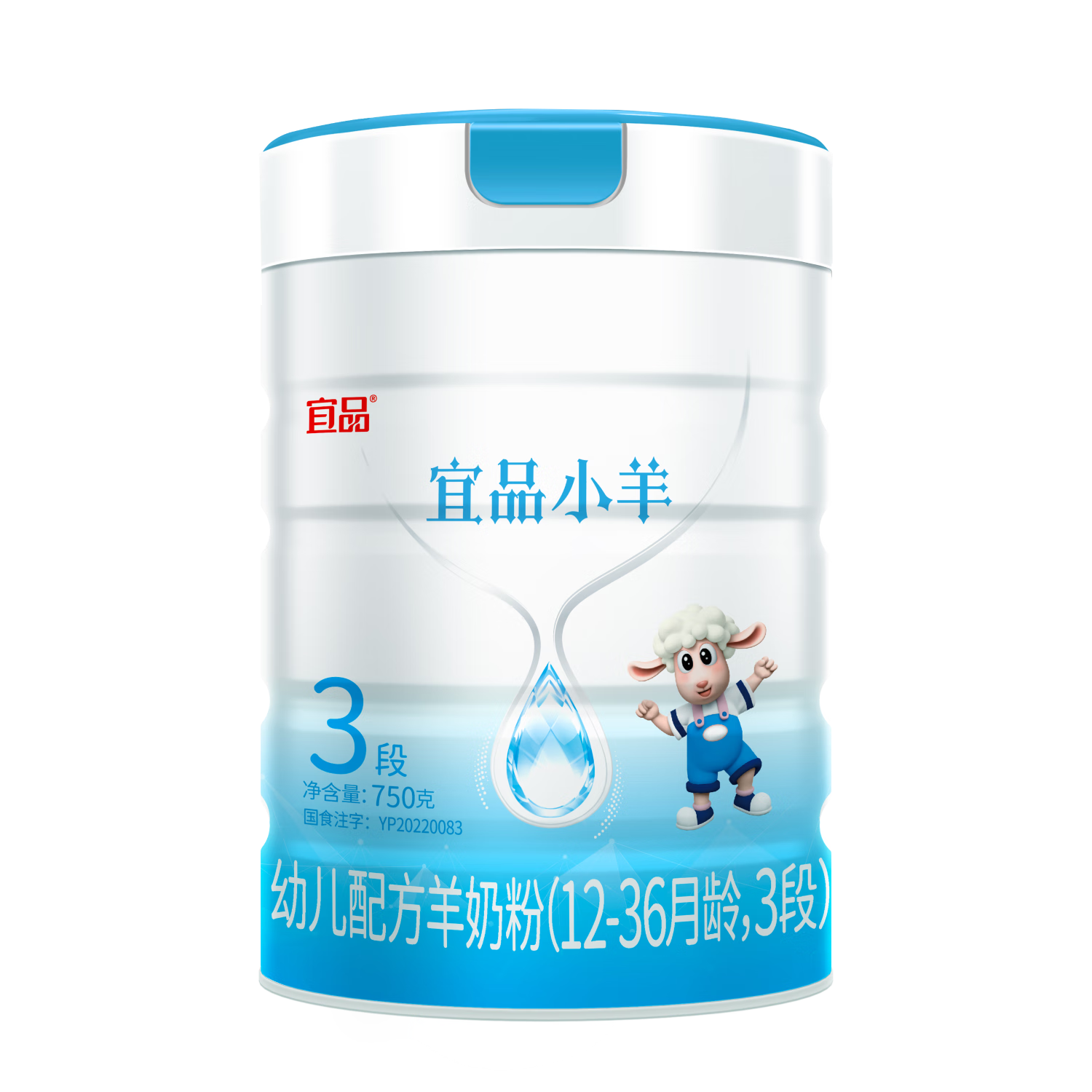 蓓康僖宜品小羊婴幼儿配方纯羊奶粉3段（1-3岁适用）750克   