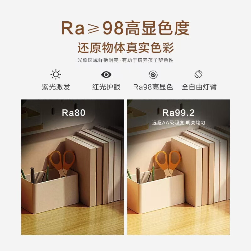 独语N627-1全光谱护眼台灯学习读写专用近视防控台灯超国AA性价比之选 标准版