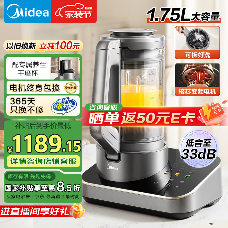 ���ģ�Midea��������˯�Ʊڻ����ö�����ե֭�������ڸпɵ����ؽ����Ƶ�������ز���MJ-BL1588�����Ҳ�����