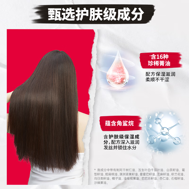 体吉修护滋养深层修护洗发水烫染受损发质补水保湿柔顺顺滑滋养发根 【修护护发】红绷带发膜280ml*1
