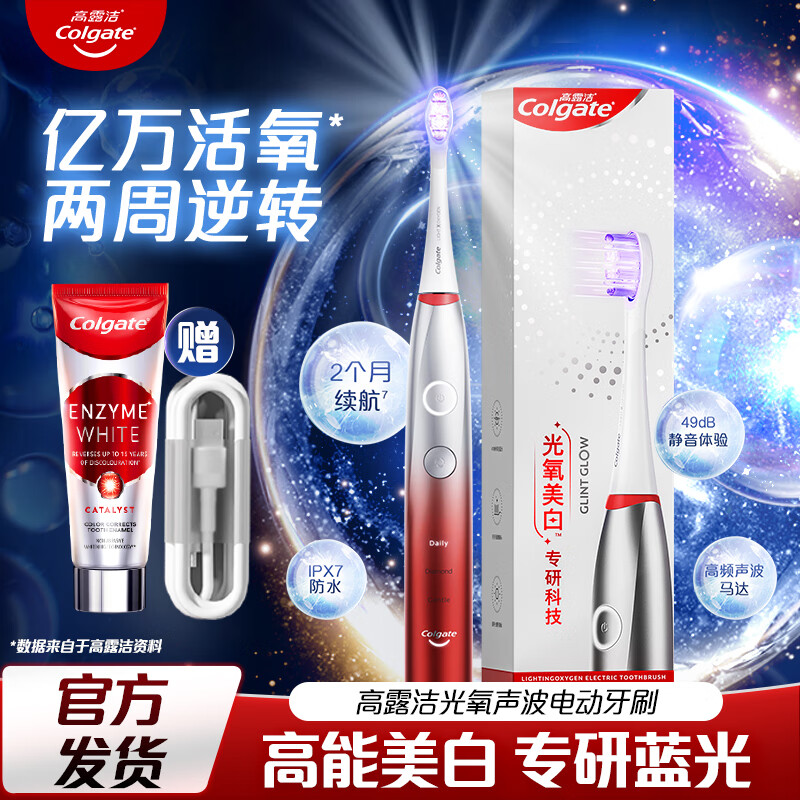 ��¶�ࣨColgate���綯������ˢ ����ȫ�Զ�����ֵ  ���ʽ��ë����ϵ�й���Ů��ڸ߼������������ �������������綯��ˢ+��������