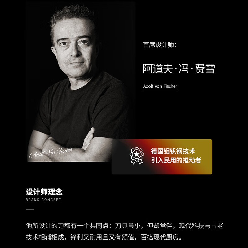 MAD SHARK德国进口刀具套装厨房刀具全套菜刀套装家用厨具不锈钢切片水果刀 象牙白 7件套