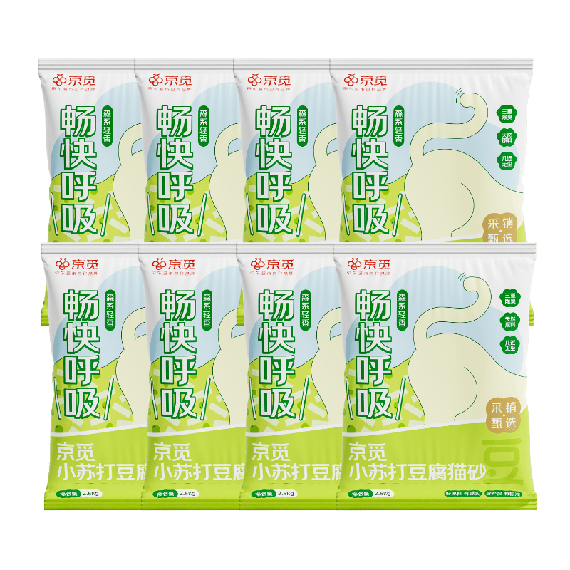 ���ڲ���������èɰ ������èɰ���������ǿ��ˮ�ɳ����2.5kg*8�� 244Ԫ��2��(��122Ԫ/��)