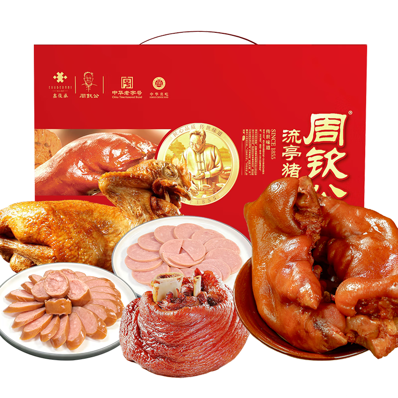 周钦公流亭猪蹄德州扒鸡熟食礼盒鑫复盛团购端午过节送礼长辈父母家长 1830g1盒吉祥礼礼盒