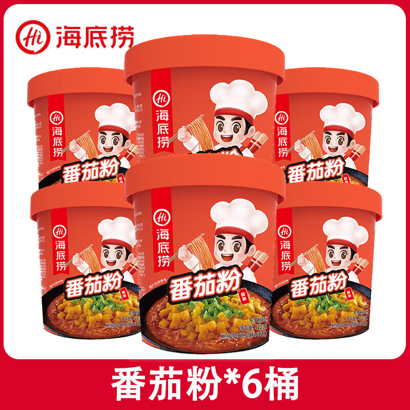海底捞酸辣粉桶装海底捞什锦红薯粉超大份量旗舰店官方同款网红方便粉丝 【6桶】番茄粉122g*6