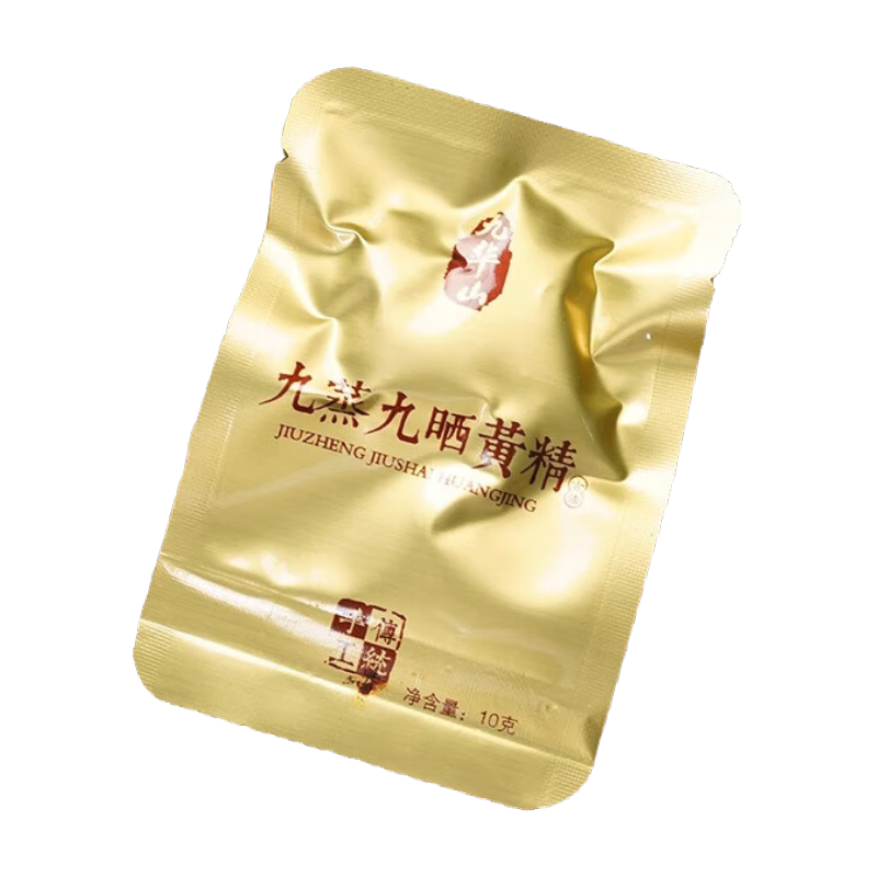九华素九华山黄精中药材九晒九蒸黄精茶500g九制即食黄精正品泡水喝 500g（50小袋）