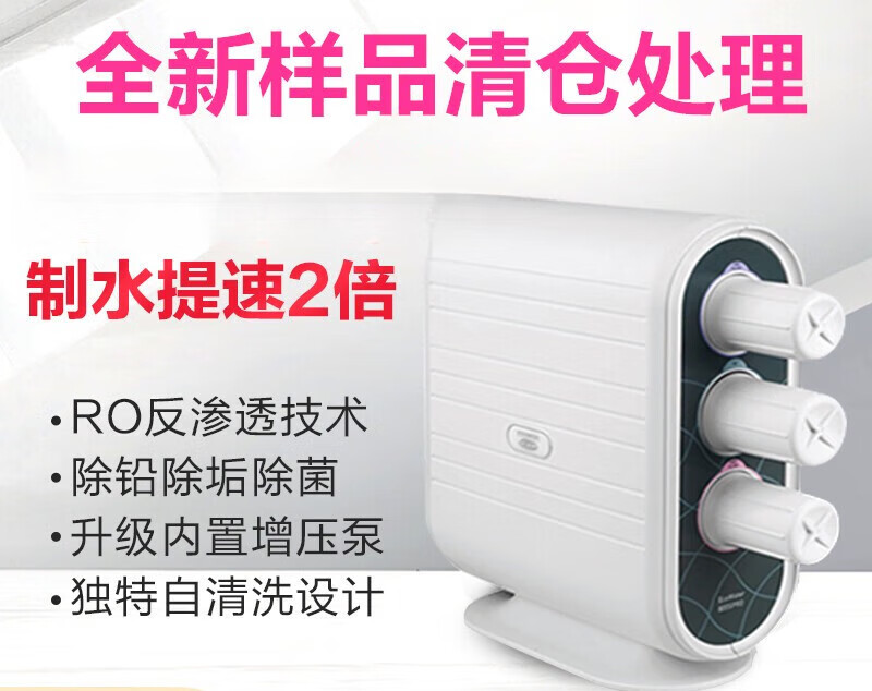 怡口美國原裝800SPRO家用廚房直飲凈水器 RO膜反滲透純水機(jī)過濾器 原裝濾芯一套