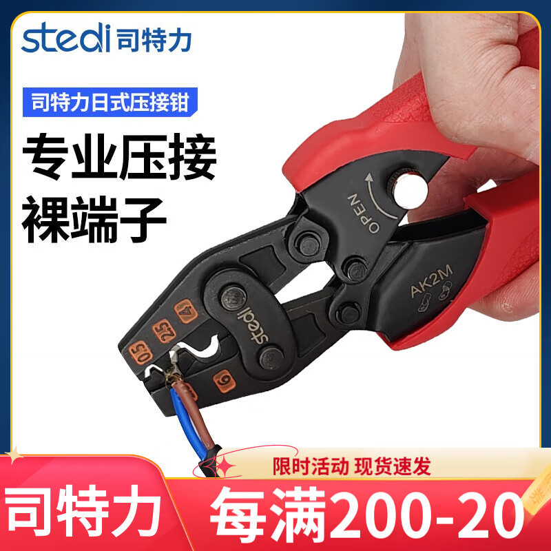 ˾stediʽѹǯͭѹǯYU߱ԤԵǯ AK2Mǯ(0.5-6mm?)195Ԫ3(65Ԫ/)