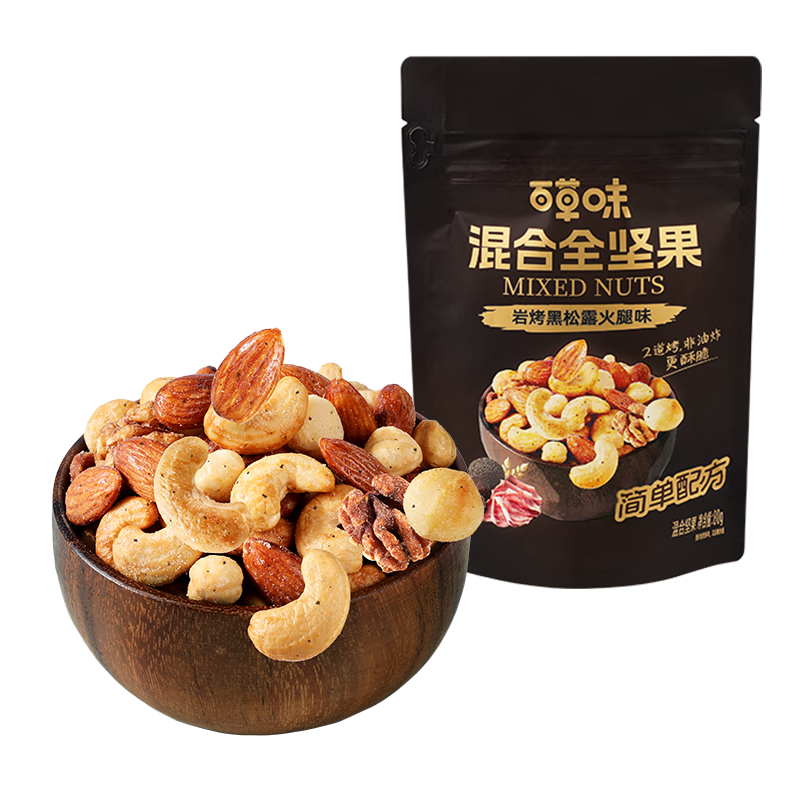 百草味 每日坚果 全坚果黑松露火腿味80g/袋