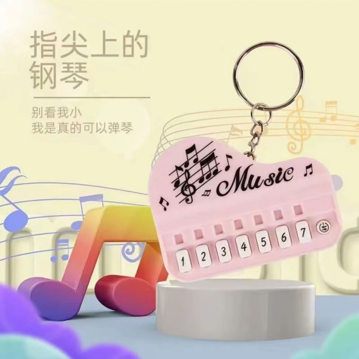 产品配图