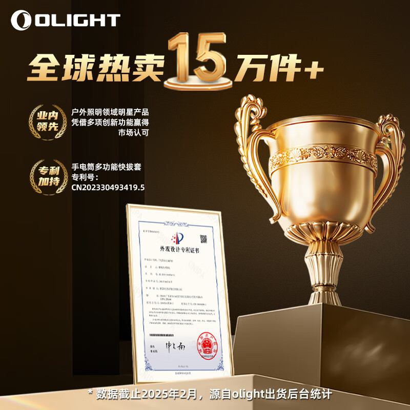 OLIGHT傲雷手电筒探索家4 pro强光超亮长续航应急户外骑行家应急灯专用