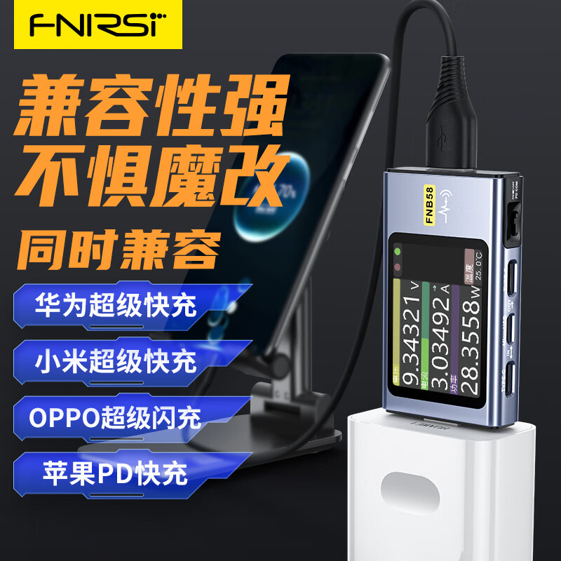 FNIRSIFNB58 USBѹType-C๦ܿQC/PDƭ 394.8Ԫ2(197.4Ԫ/)