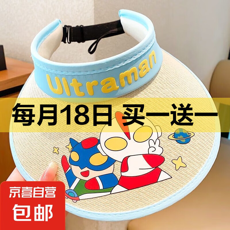 ��ͯ�ɰ���ͨ�������ն�ñ��Ůͯ������ɹñ�ļ�����̫��ñ ���ư������ն�-ǳ�� 3-12�꣨�ɵ��ڣ�