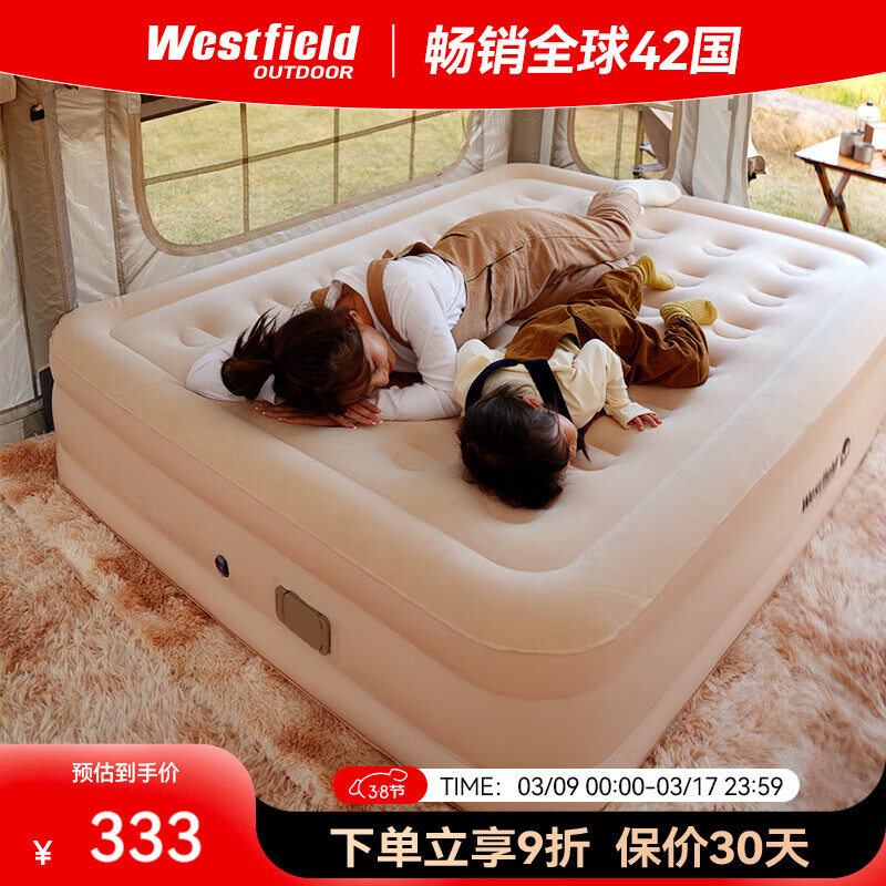 我飛戶外Westfield OUTDOOR自動充氣床墊戶外露營裝備野餐野營家用氣墊床防潮墊帶枕頭睡墊