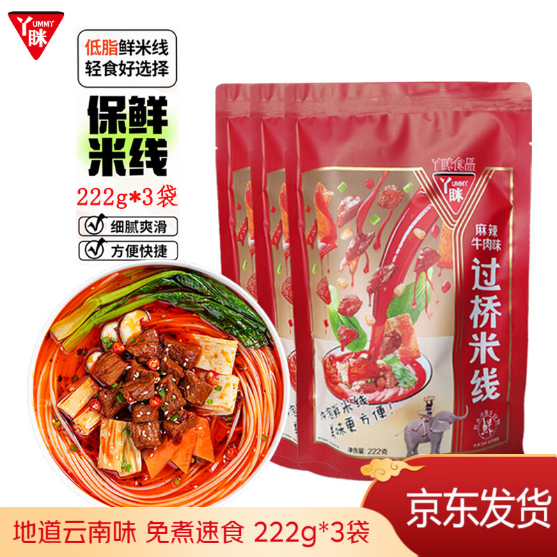 Ѿ�������Ϲ�����������ţ�����߱���������ʳ���ҹ�������׷�222g*3��