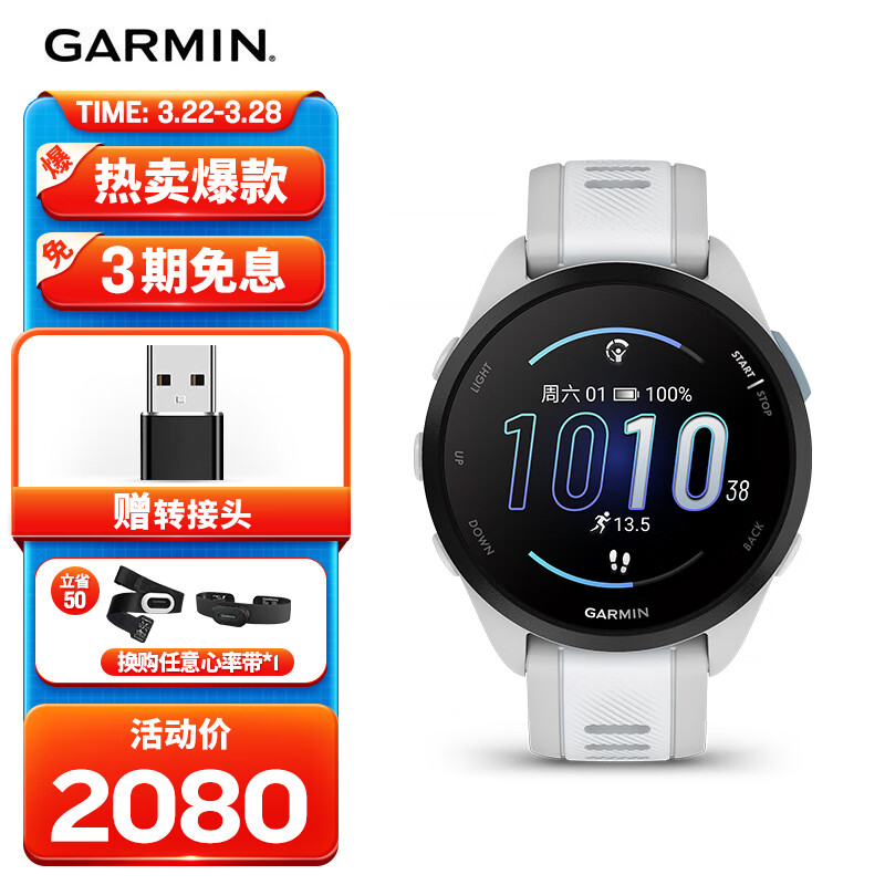 ������GARMIN��Forerunner165�¹��Ѫ���ܲ����л����˶������ֱ�������