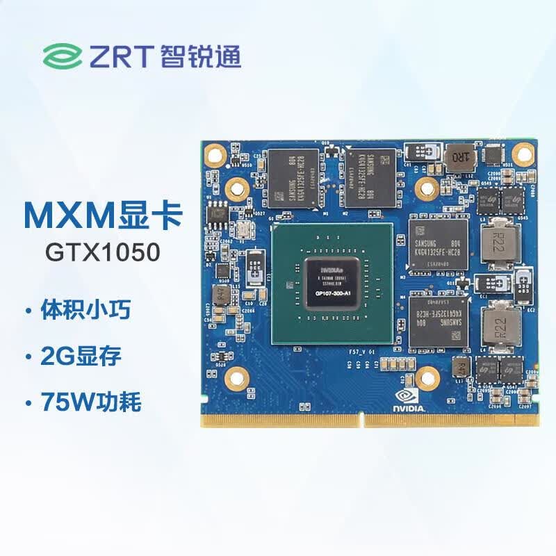 智锐通 NVIDIA GeForce GTX1050 2G MXM3.1工业显卡 设备显卡 F57 DP+2HDMI