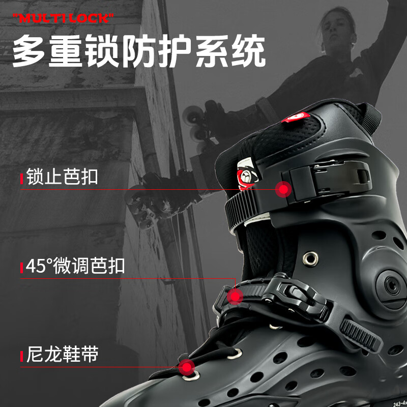 米高轮滑鞋成人溜冰鞋直排轮旱冰鞋刷街花式男女休闲可拆卸内胆龙脊 黑白鞋+护具 45