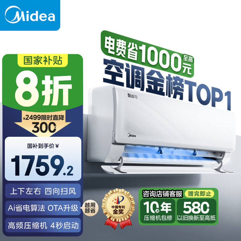 ���Ŀյ� ��1.5ƥ ��ʡ�� ��һ����Ч ��Ƶ��ů ʡ��յ� �ڹ�ʽ�һ� KFR-35GW/N8KS1-1 �ҵ���Ҳ���