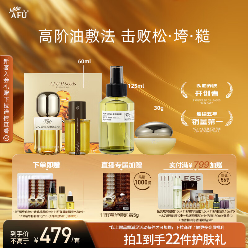 ��ܽ��AFU���������Ƽ���ʮһ��11�Ѿ�����3.0������µ����޻������� �߽��ͷ�õ�崿¶+������+��˪