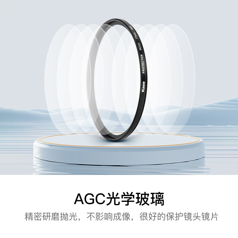 卡色（Kase）三代 MCUV镜  双面多层镀膜低反射夜光滤镜 适用佳能索尼尼康单反相机镜头保护镜 经典款MCUV镜【99%透光率，多层镀膜】 58mm
