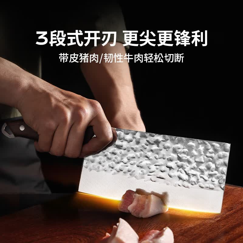 利太太菜刀家用钛刀刀具套装厨师专用刀切片斩骨锋利耐用超轻钛抗菌防锈 (古法锻打)不锈钢【切片刀】