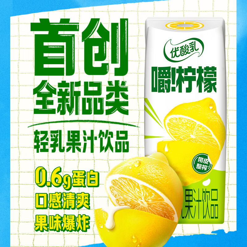 图 8