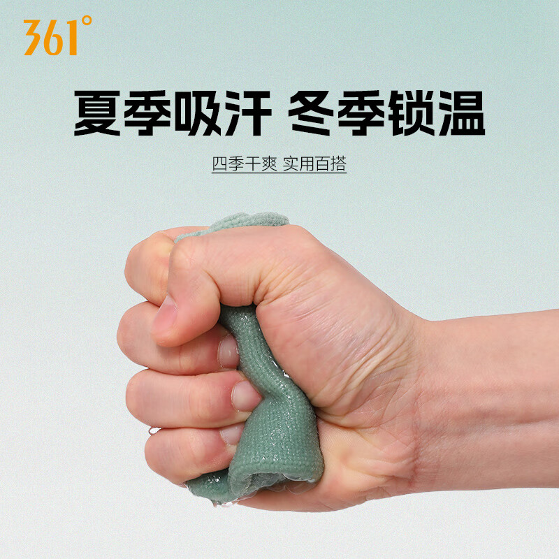 361°护腕男女运动篮球健身羽毛球擦汗吸汗巾高弹护手腕套透气四季百搭 黑色