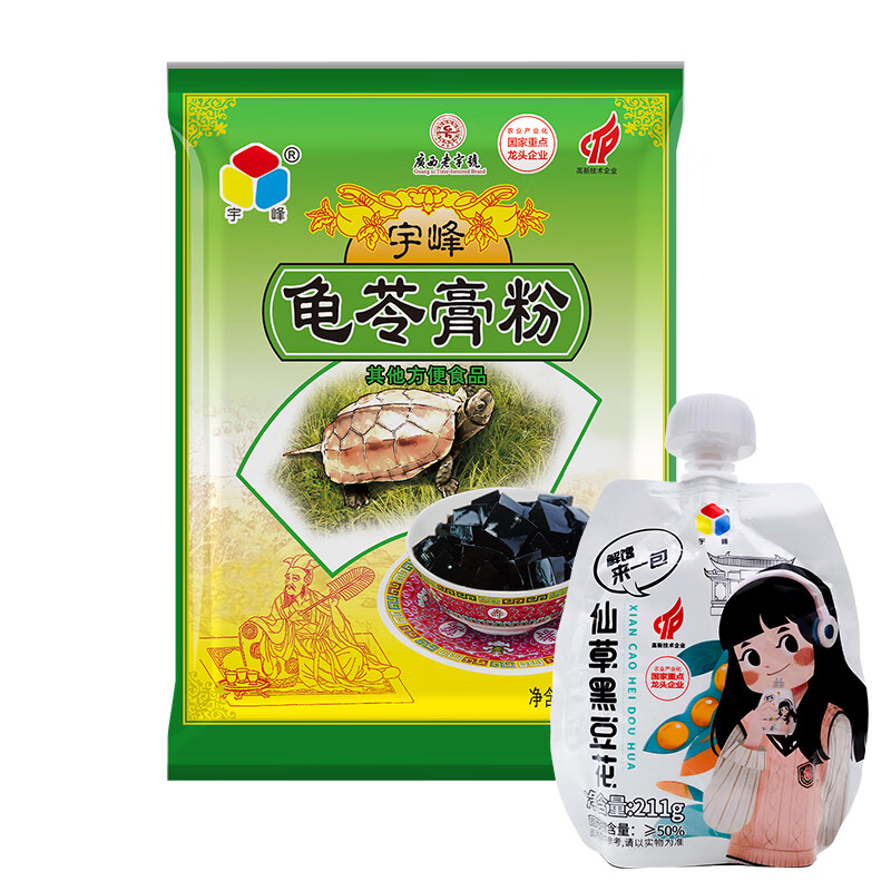 宇峰龜苓膏粉250g黑涼粉燒仙草粉甜品布丁果凍原料家庭烘焙專用粉 龜苓膏粉250gx1袋(送仙草黑豆花1 250g