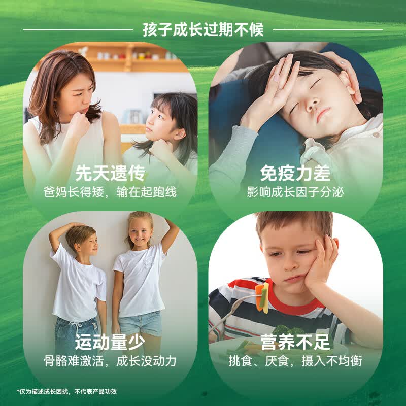 AUTILI澳特力【崔玉涛团队亲研】高高乐CBP儿童高钙成长粉赖氨酸乳铁蛋白学生 【1600mg钙】25g×15袋