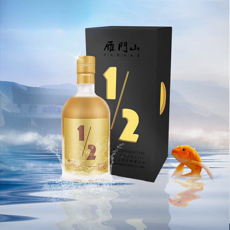 雁門(mén)山黃酒 1/2 黍米釀造3年陳低度半干型黃酒15度500ML代州黃酒 單瓶 500mL 1瓶