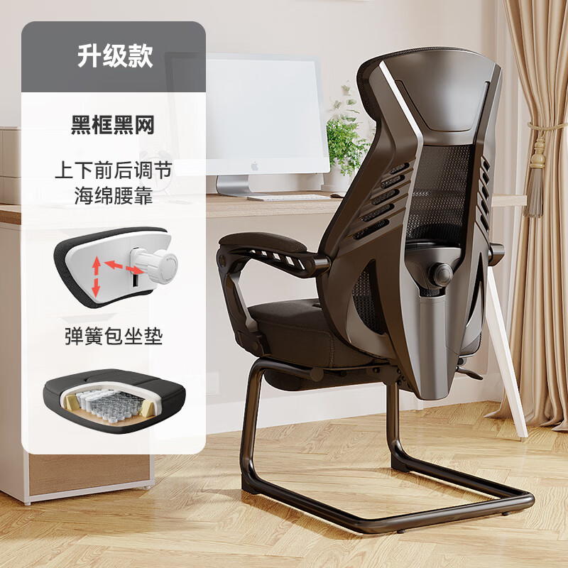 習(xí)格弓形電腦椅家用人體工學(xué)椅可躺靠背椅子舒適久坐電競椅辦公椅 時尚升級款-沉穩(wěn)黑-帶擱腳-【4向 鋼制腳  固定扶手