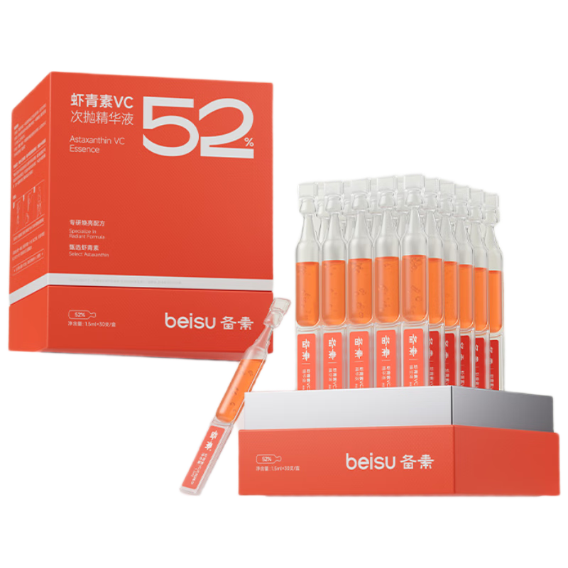 ���ڲ���������С�ƹ�С�ٵƾ���Ϻ����VC���׾���Һ������������ɫ 30֧ 84.55Ԫ