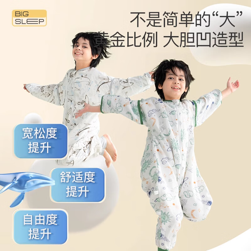 育爱儿童恒温分腿睡袋春秋夏天中大童可拆袖防踢宝宝婴儿家居服睡袋 鲸鱼【春夏款-前六后四】20-28℃ 衣长135码【适合130-150cm身高】