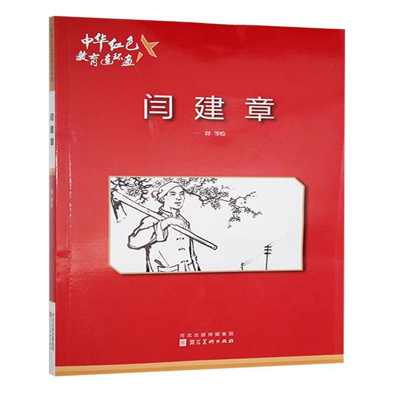 �л���ɫ�������������ƽ��� �ӱ���9787531049357 ũҵ/��ҵ�鼮