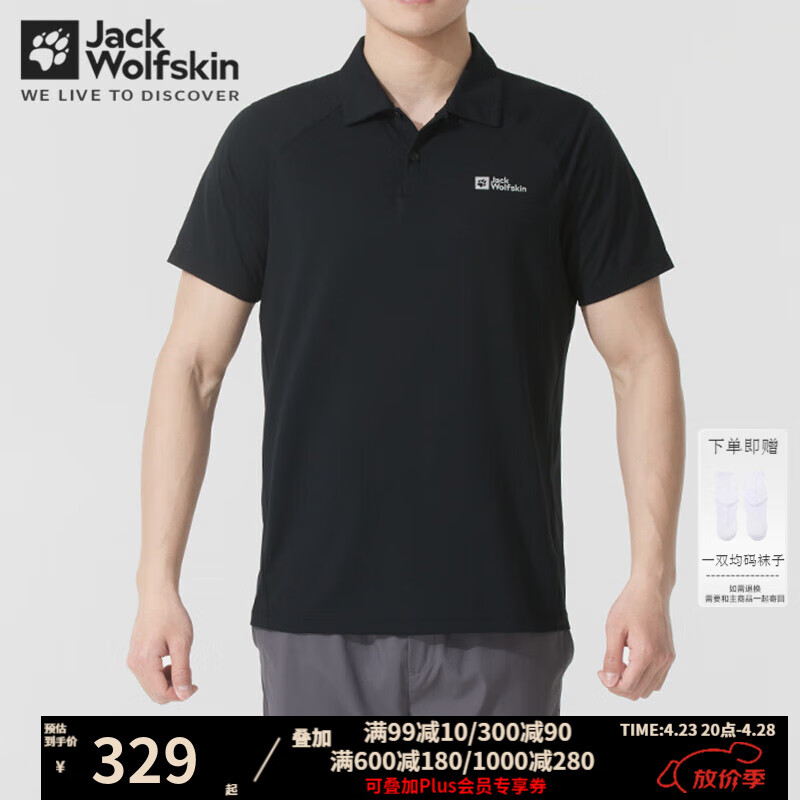 Jack Wolfskin��צT���д����¿���˶��������и�ˬ͸���ճ�POLO���������� 6000/��ɫ XL 180/104A