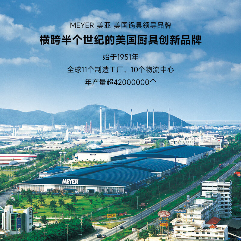 美亚（MEYER） 炒锅不粘炒菜耐腐蚀易清洗 耐磨不粘 煎炒烹炸 家用无油烟平底 多用锅+盖（洗碗机可用） 26cm