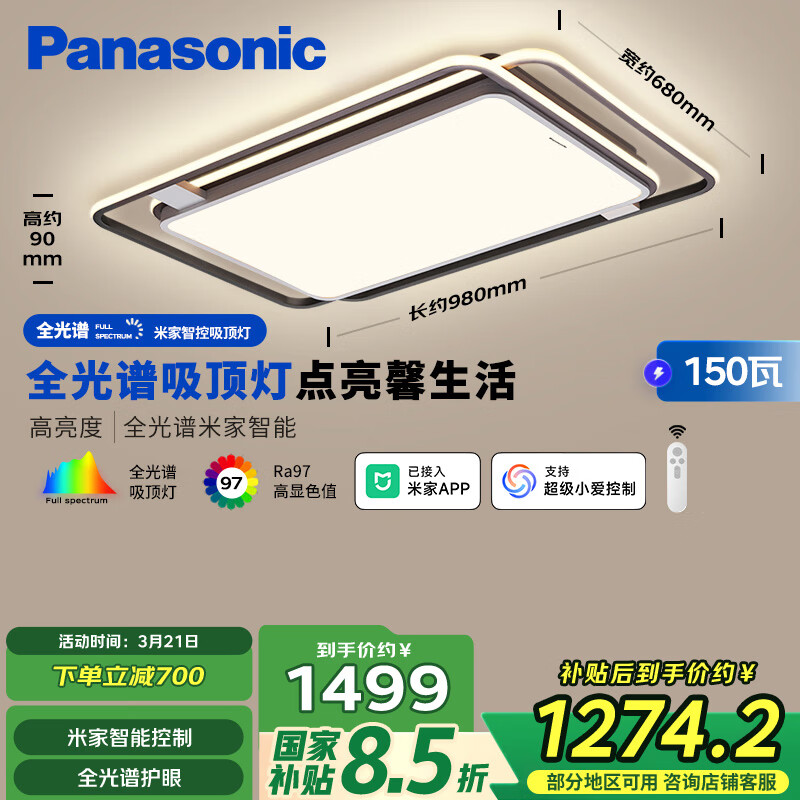 ���£�Panasonic���������ѽ����׼�APPȫ�������ܿ�����ҶӰ����150��HHXSX305LS
