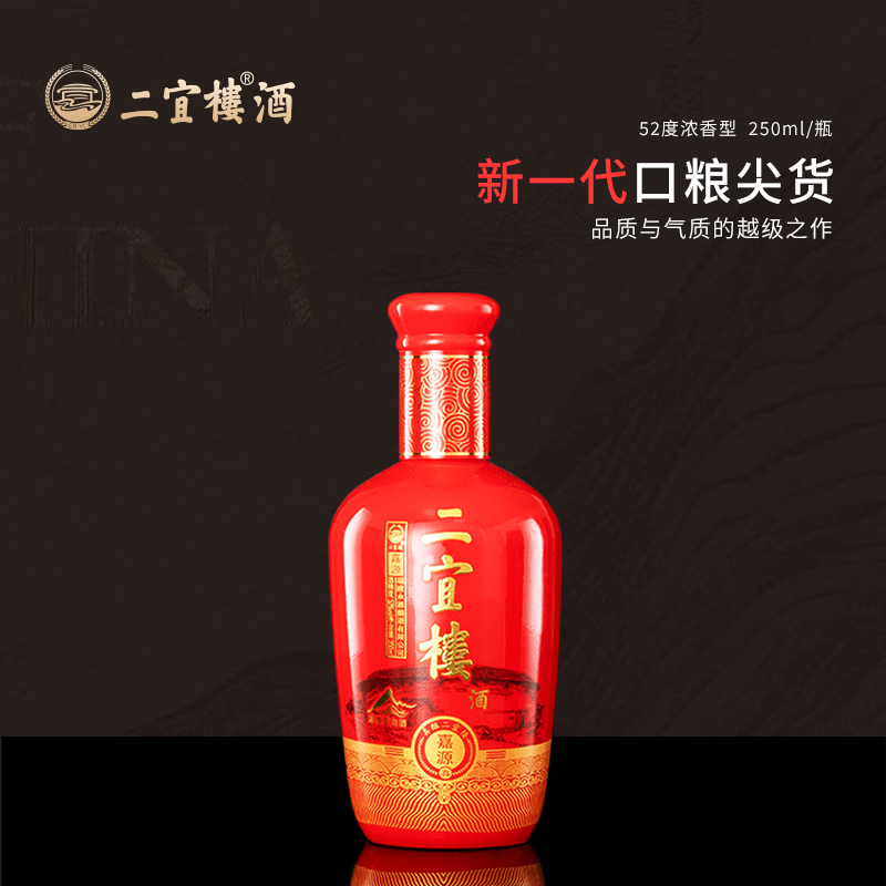 二宜楼二宜楼福建白酒嘉源52度纯粮食酒浓香型小瓶250ml固态酿造 52度 250mL 1瓶
