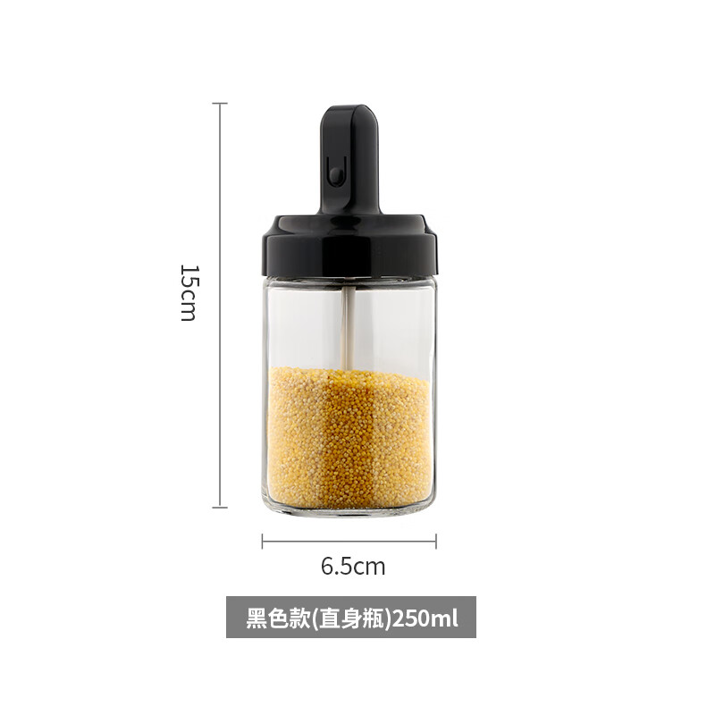 玻璃调料罐厨房勺盖一体调味罐子味精调料盒密封防潮盐调料瓶套装 伸缩勺调料罐250ml（送防水标签）