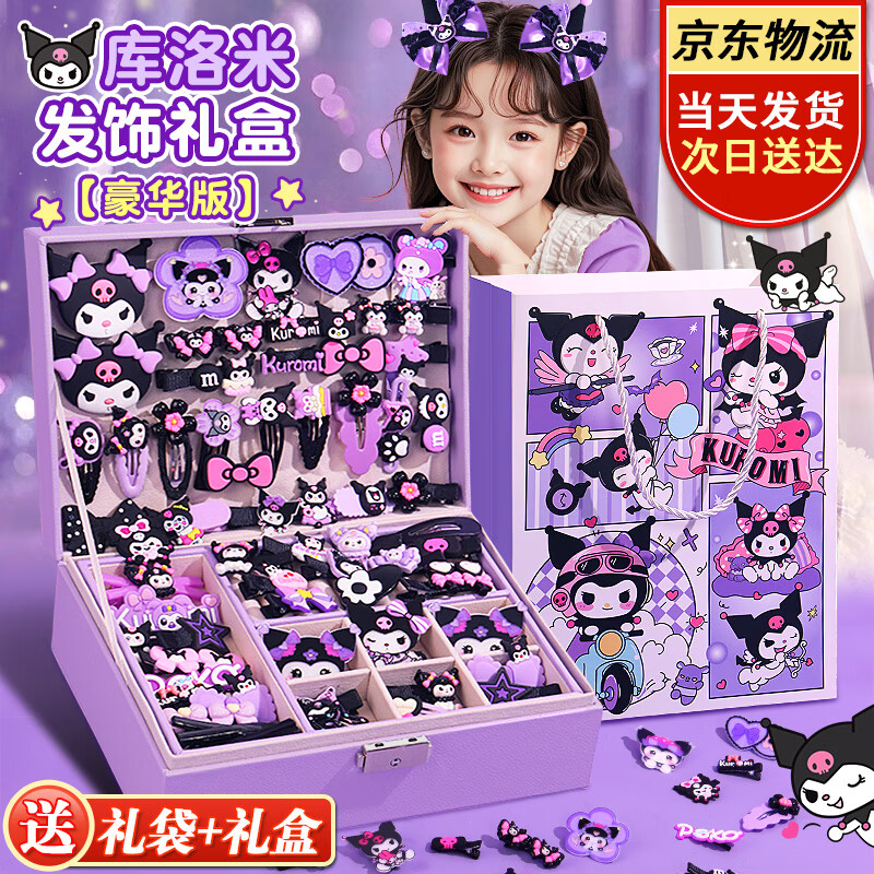 ���ڲ�����BAGEL������СŮ����������6-8-12���ͯ���7-14��ʥ��������Ůͯ���� ��ڿ����׸߶���� 84.3Ԫ