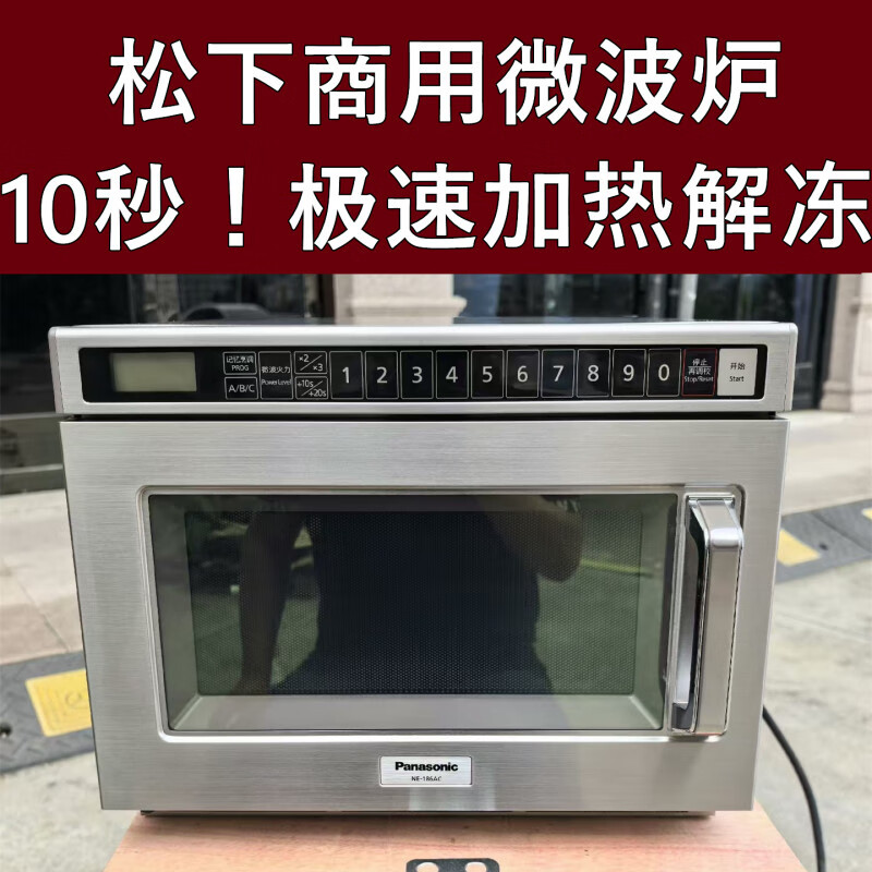商用微波炉哪个好？2026年这6款高效省时，厨房必备，助你轻松搞定美食-图片1