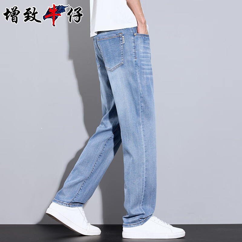 增致牛仔（ZENGZHI）【天丝薄款】男士牛仔裤男2025夏季舒适休闲百搭宽松直筒长裤子男