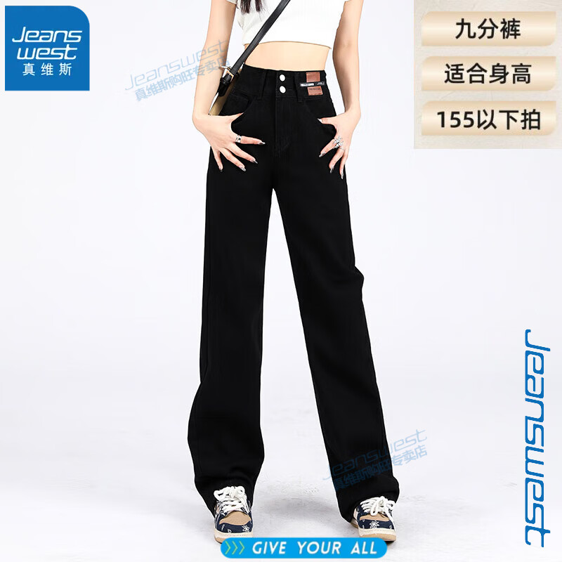 ���ڲ�������ά˹��Jeanswest��ţ�п�Ů���ļ����������Ը���Ƹ�ֱͲ�ϵ����ȳ�����Ů �ڻ�-�ŷ֡��Ƽ�157CM���¡� L 116-129��ѡ