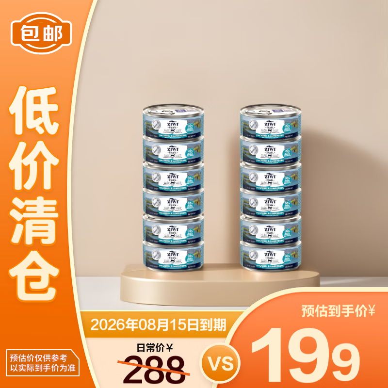 �����۷�è��ʳ��ͷ��ʳ������ԭװ��������������85g*12��������֡�