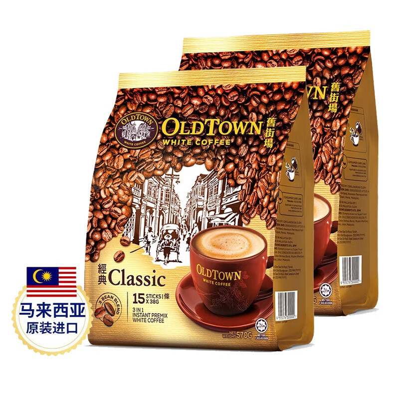 怎么查看咖啡的历史价格|咖啡价格比较